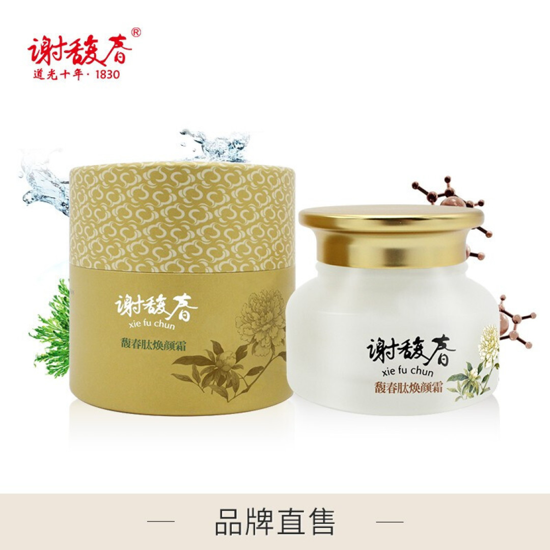 那些好用又不算太贵的国产面霜……
