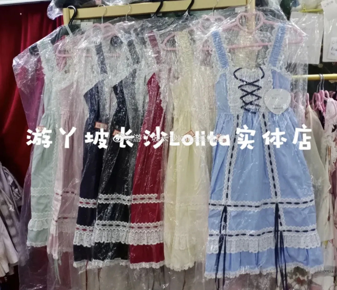 JK制服实体店 | 湖南篇