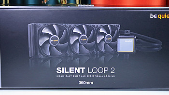 11代酷睿好伴侣，be quiet! Silent Loop 2 360一体式水冷