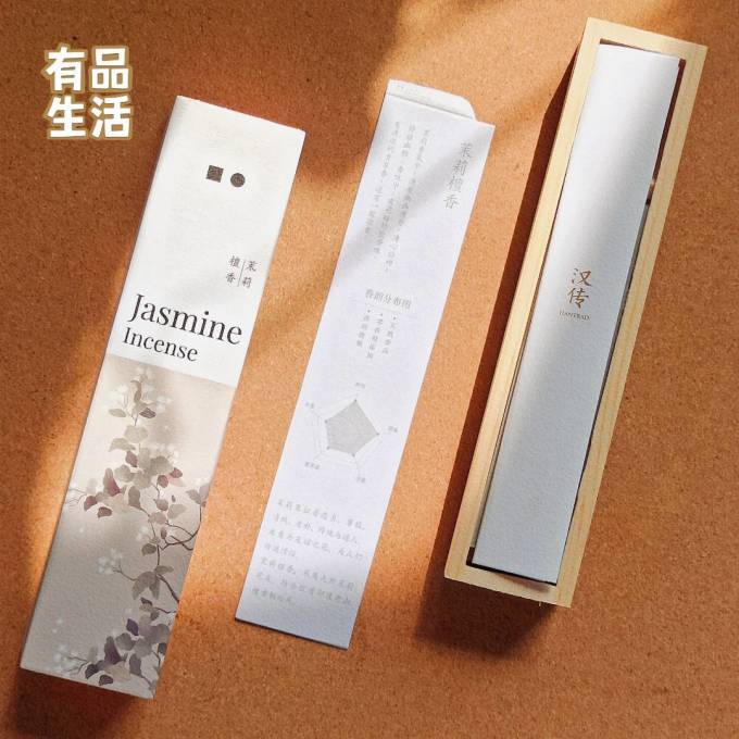 汉传复方精油