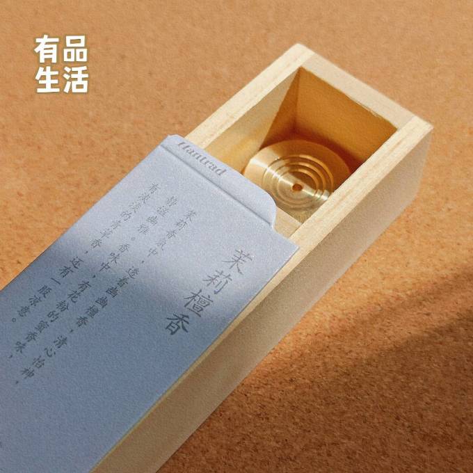 汉传复方精油
