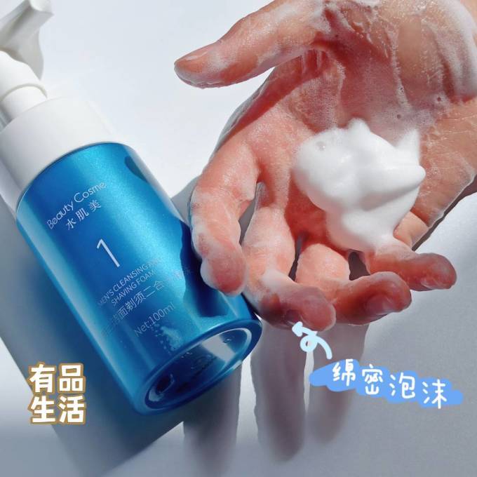 水肌美护肤套装