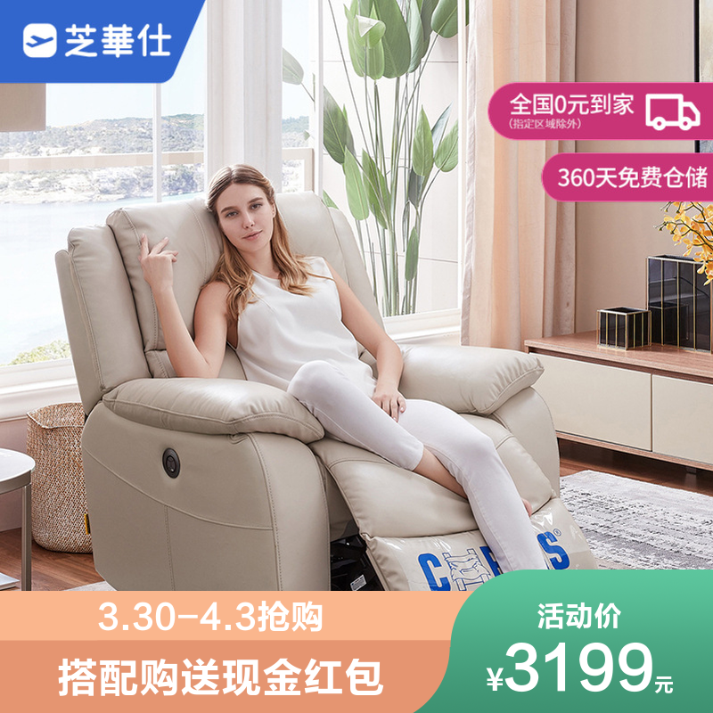 待在这样的完美客厅,我可以放空一整天!附可坐可躺的单人沙发推荐!