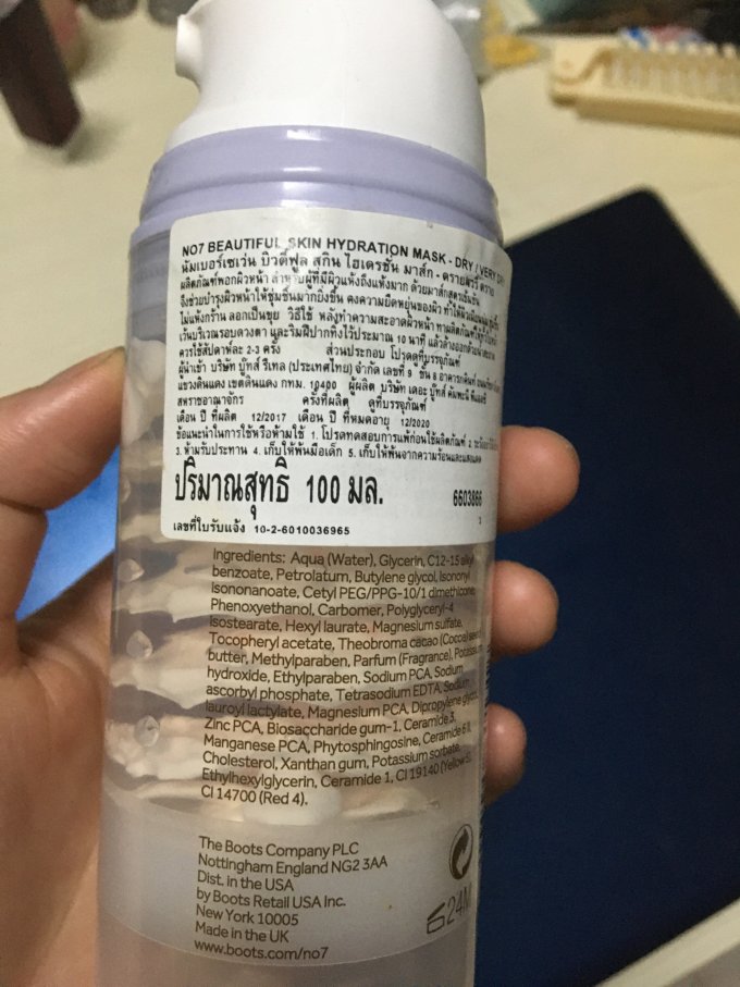 博姿涂抹面膜