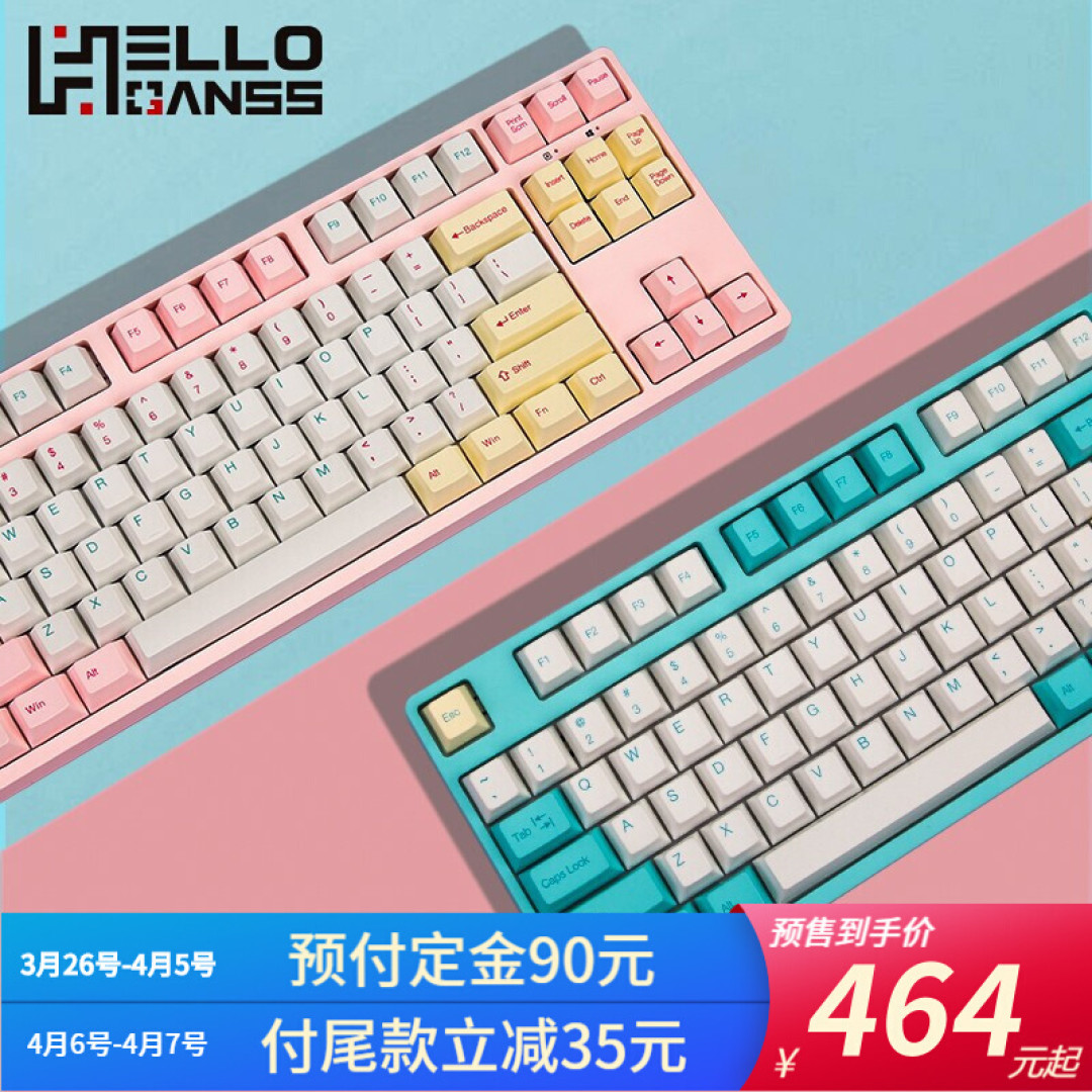 手感堪比大L,配色直击猛男心 GANSS HS87D白桃