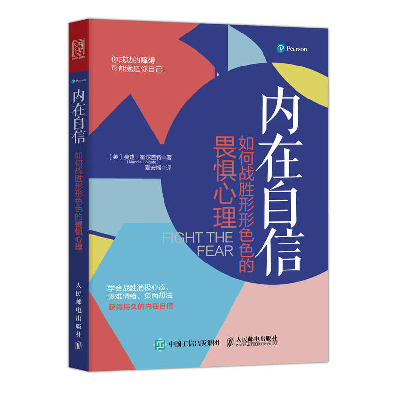 如何在职场游刃有余？这12本好书绝对值得一看！