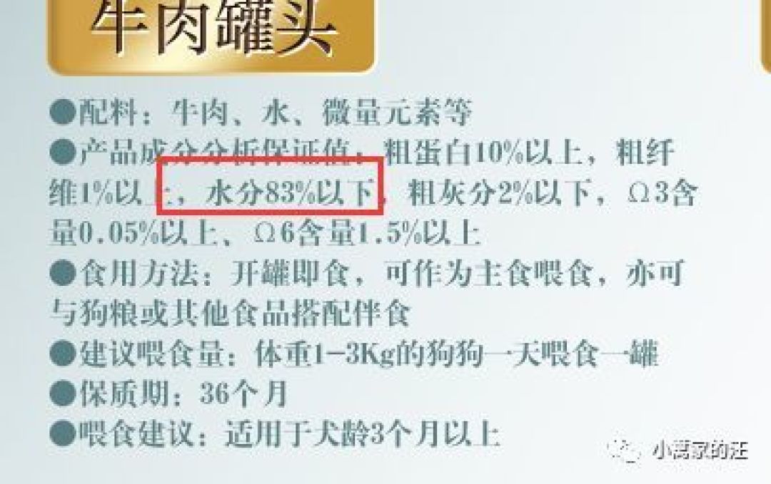 你家狗子爱喝水吗?——狗营养需求之水!