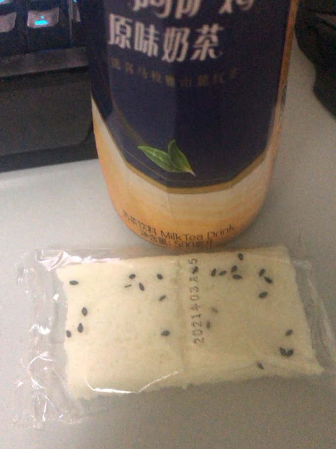 艾伊森常温蛋糕