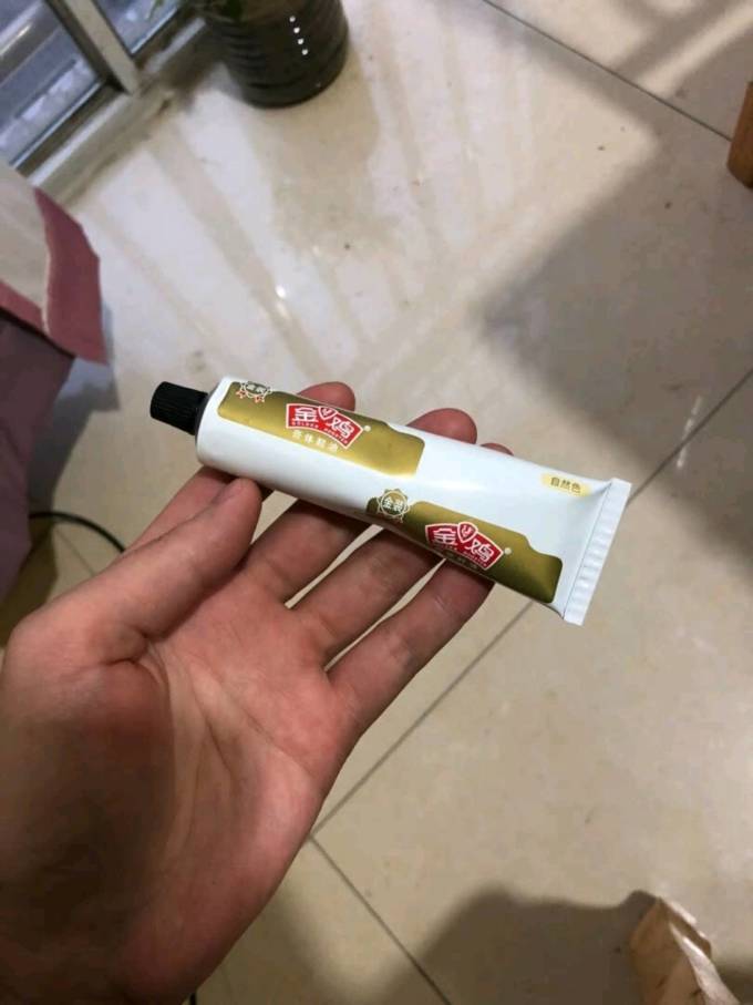金鸡皮具护理