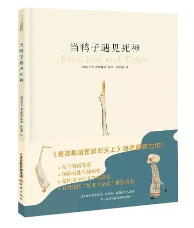 看得我泪眼婆娑！清明绕不开的死亡教育，我们可以这样给孩子说……