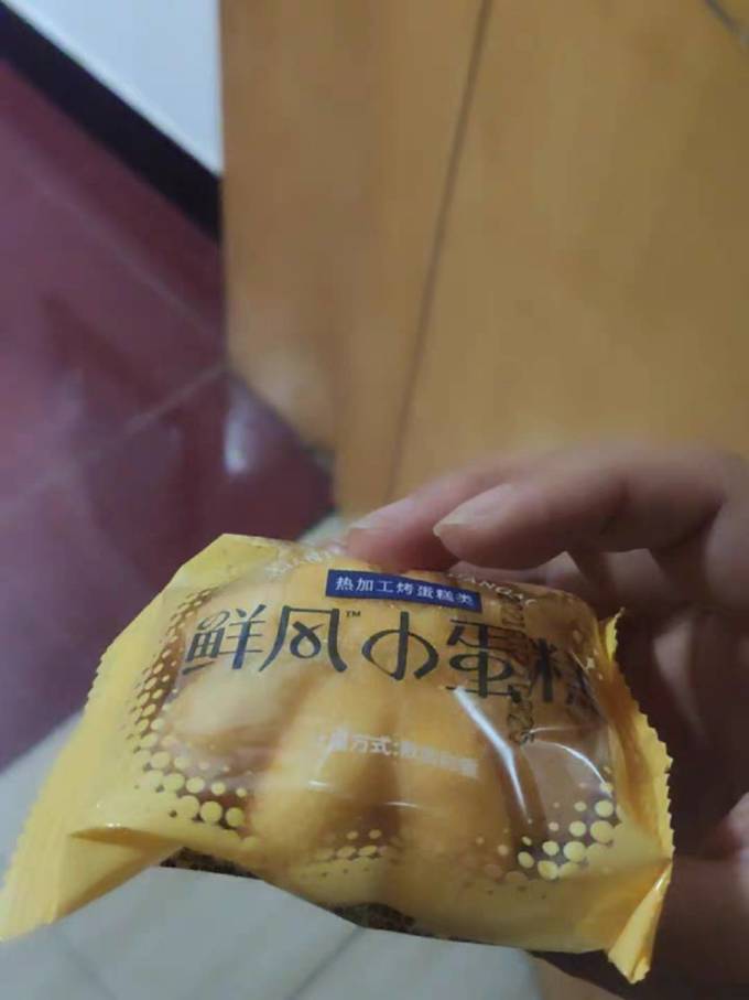 达利园常温蛋糕