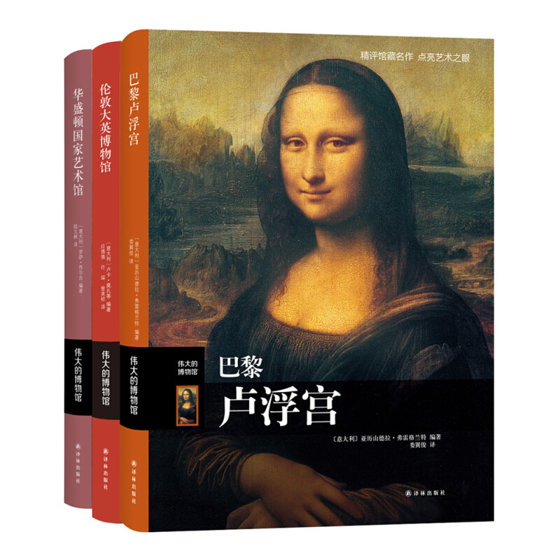 卢浮宫馆藏首次公开，一键纵览艺术海洋，48万件高清全下载！！