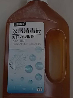 圣德莉家用高浓度消毒液1L*2室内衣物洗