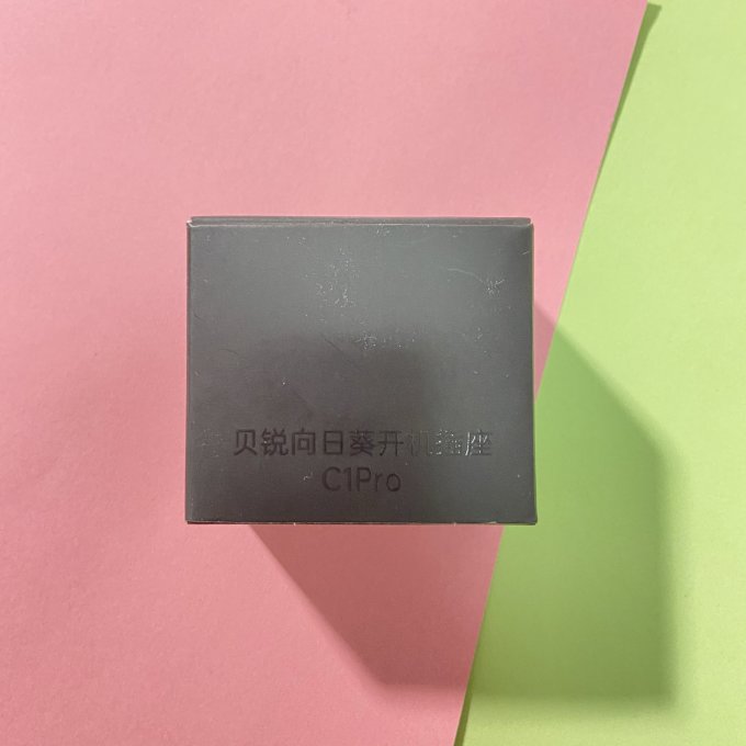 贝锐向日葵插座