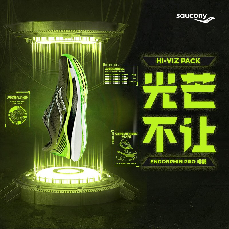 跑马小白跑鞋的升级之选:索康尼Saucony Kinvara菁华12开箱体验