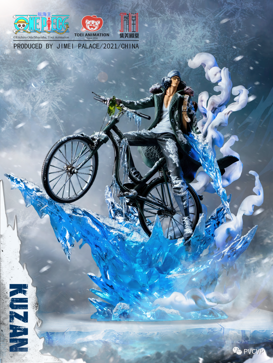 集美殿堂正式发布别出心裁的两年后造型青雉20雕像作品