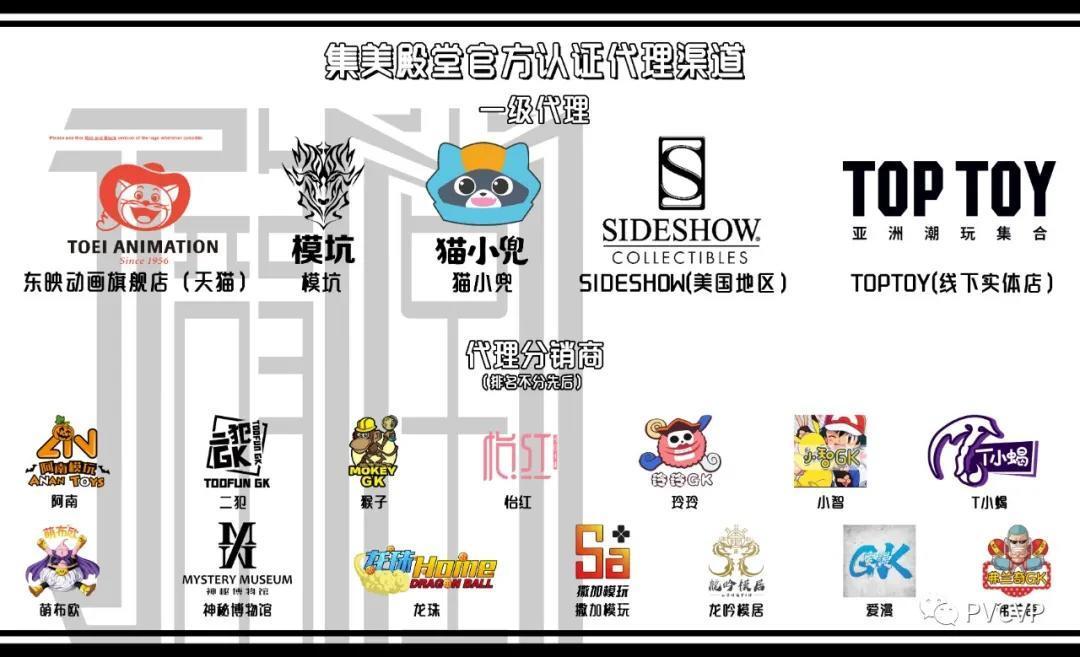 集美殿堂正式发布别出心裁的两年后造型青雉20雕像作品