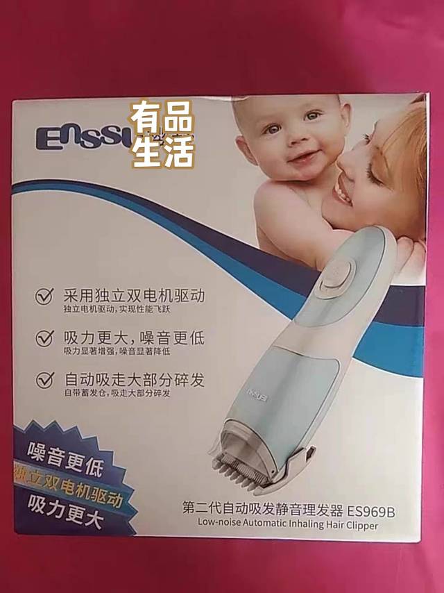 理发器很好，全身防水，容易清理