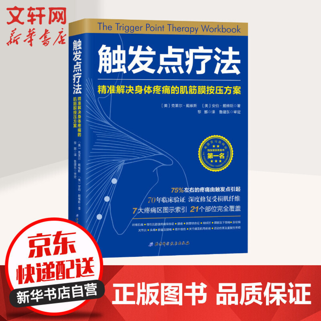 减肥、调整体态，真人示范摸鱼时间可做的拉伸/自重抗阻/平衡训练，比办健身卡管用