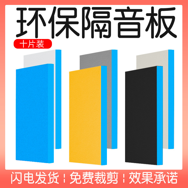 下水管隔音真的十分重要，如果你正在装修千万别忽视这个小细节（网上隔音棉的购买）