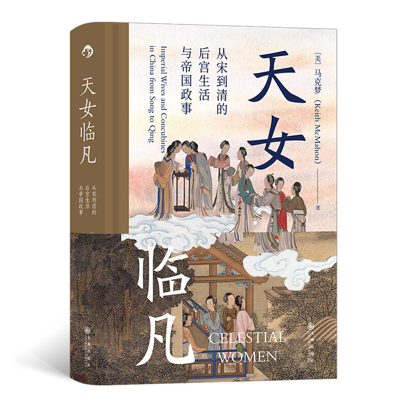 春风拂面,正是阅读好时光,甲骨文、汗青堂近期值得关注新书推荐