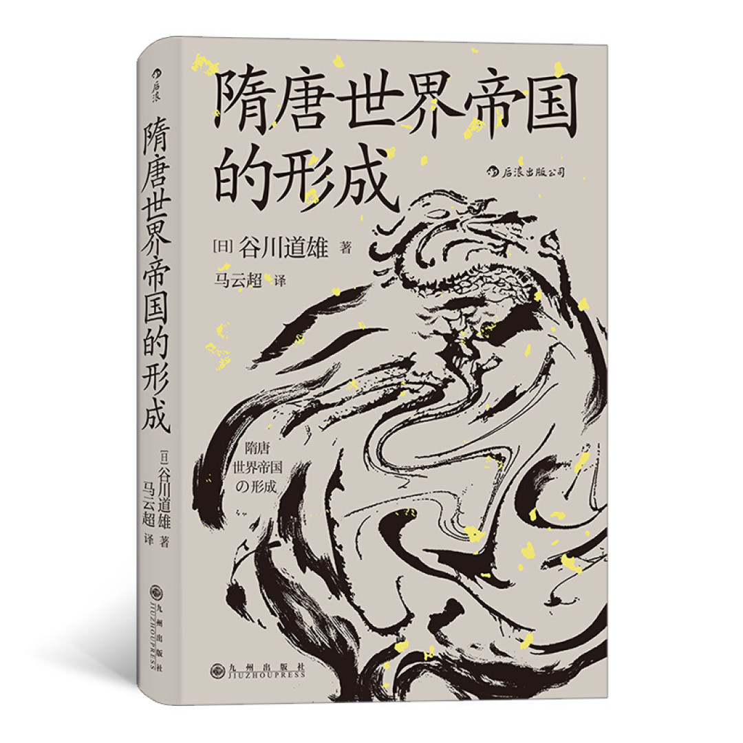春风拂面,正是阅读好时光,甲骨文、汗青堂近期值得关注新书推荐