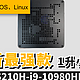 旗舰i9-10980HK性能怪兽仅1升NUC，完美兼容Windows、MacOS、Linux