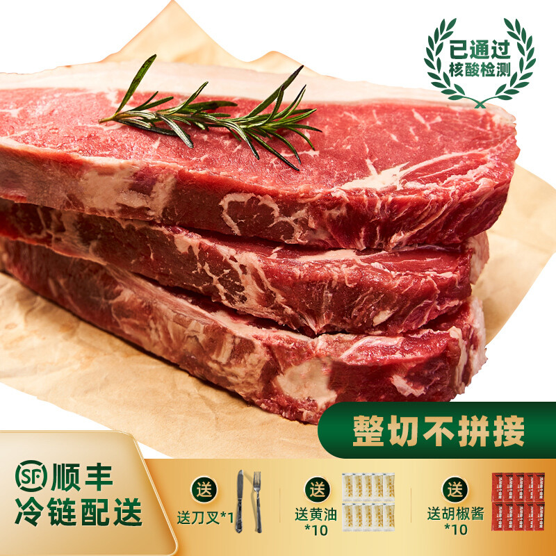 《肉食记》牛排篇三 ：煎牛排选什么锅？教你看懂不同煎锅的优劣！