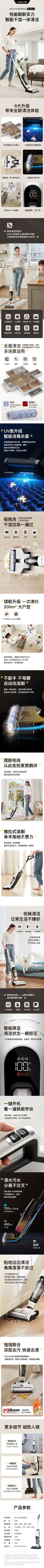MOVA无线洗地机Rolla5