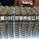 金属3D打印服务将按公斤卖，不锈钢零件可低至300元/公斤
