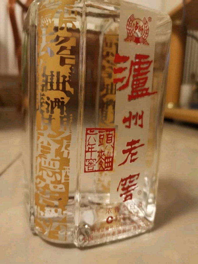 泸州老窖白酒