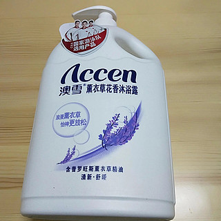 商品澳雪accen薰衣草花香沐浴露2kg家庭装沐浴乳滋润保湿