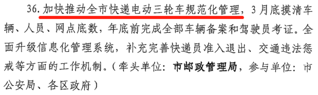 车闻小卖部:广州将优化摩托车和电瓶车限制政策,或许摩友们的春天要来了!