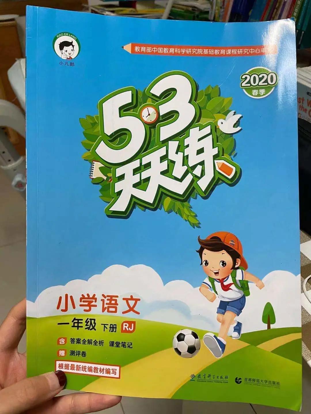 当妈后,陪娃写作业,全靠修炼!