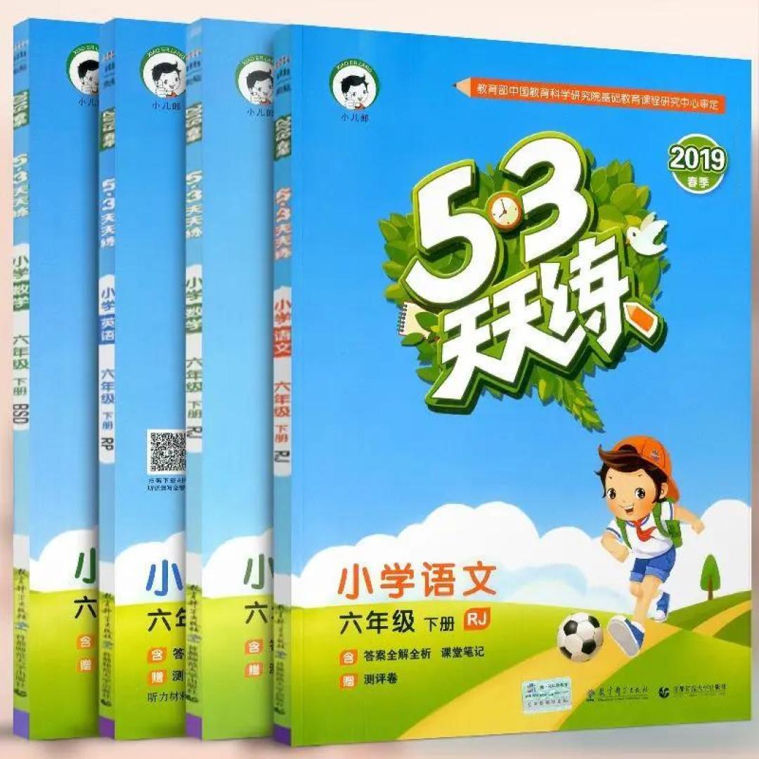 当妈后,陪娃写作业,全靠修炼!