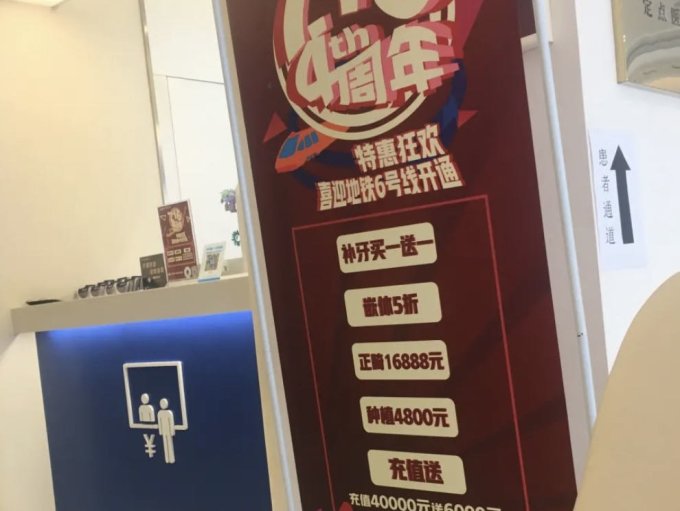 欢乐口腔牙齿美白