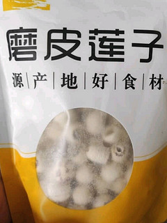 大品牌的莲子，很好熟，软糯香甜