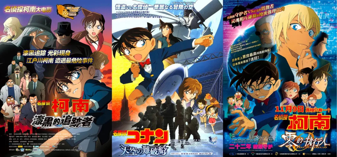 名侦探柯南 绯色的子弹 定档4月17日 中日首次同步上映 其他文化娱乐 什么值得买