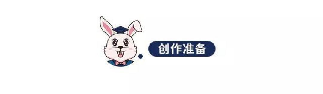 【绘画教程】教你怎么画可爱的棉花