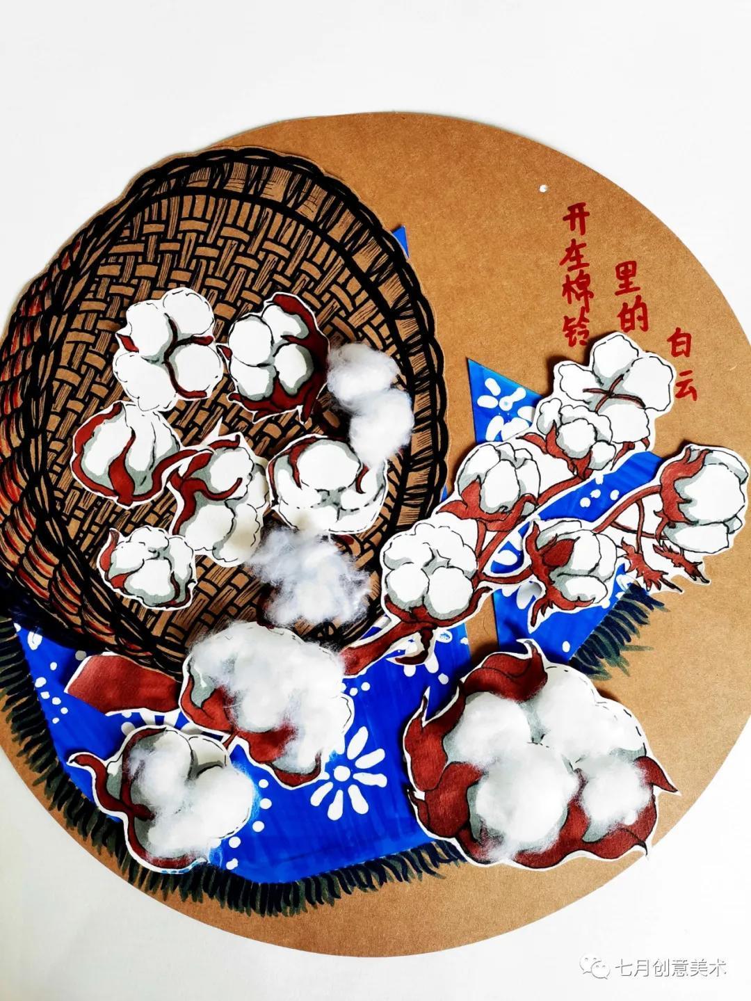 【绘画教程】教你怎么画可爱的棉花