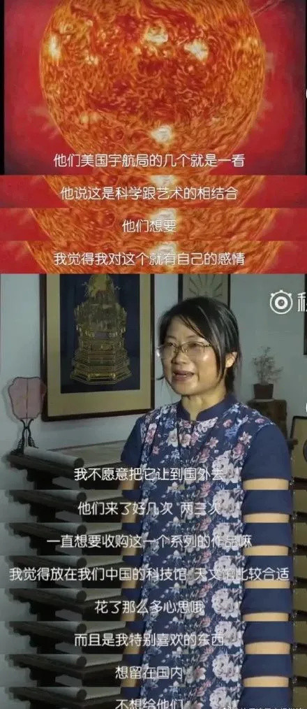 拒绝NASA求购，苏州美女星空刺绣火了！人民日报为其点赞：瑰宝，只能留在中国！