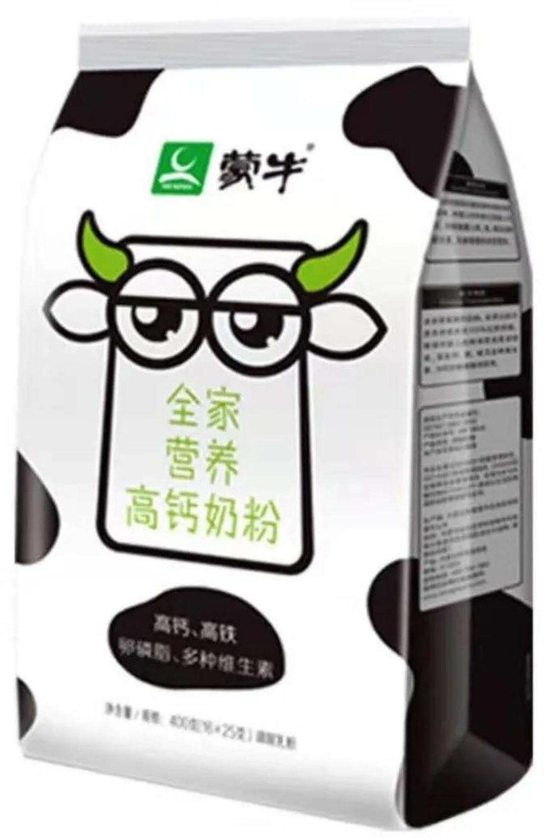 测评 | 市面上形形色色的各种牛奶,差别大不大?孩子喝那种更好?