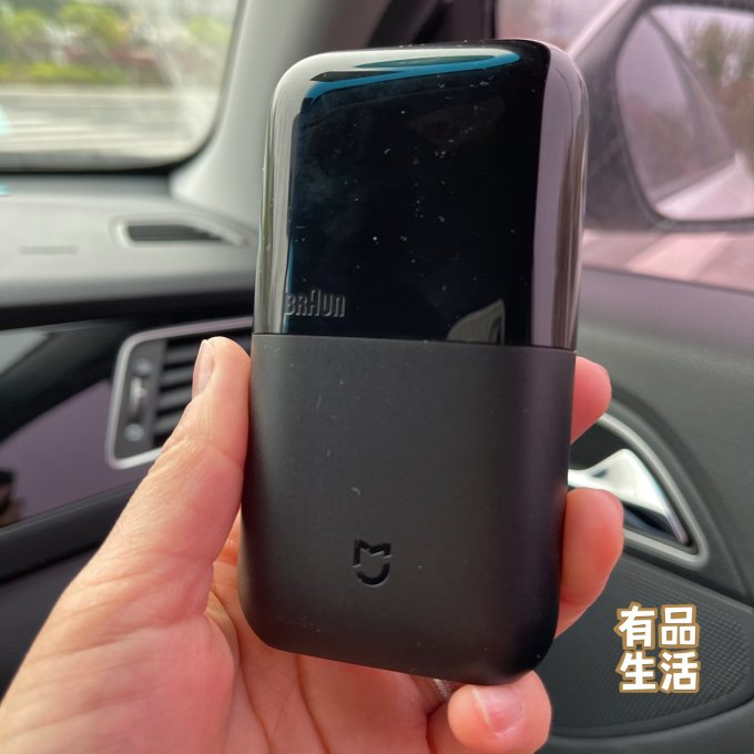 博朗电动剃须刀