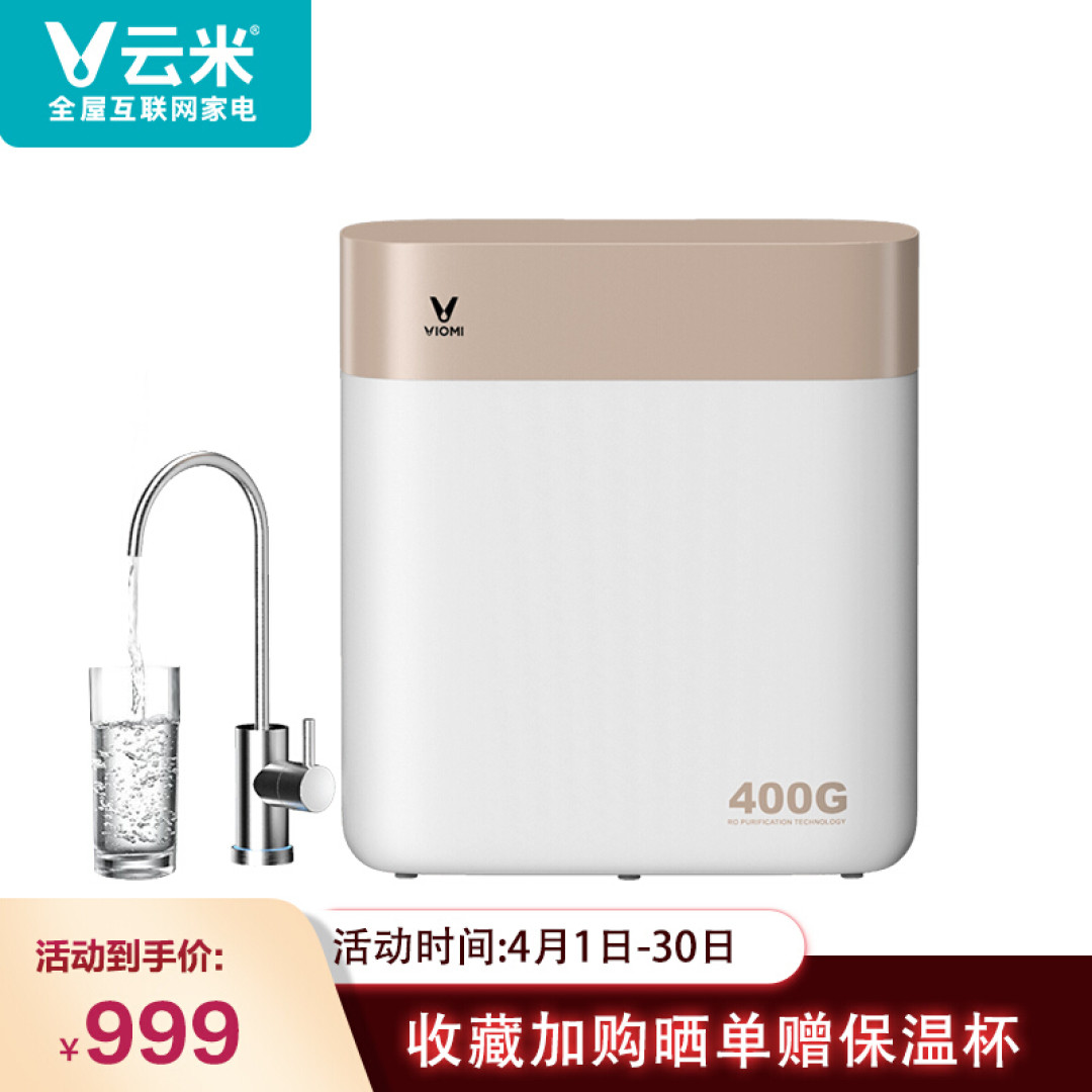 2021各品牌值得入手的【高性价比】反渗透净水器盘点（海尔、沁园及其他品牌篇）
