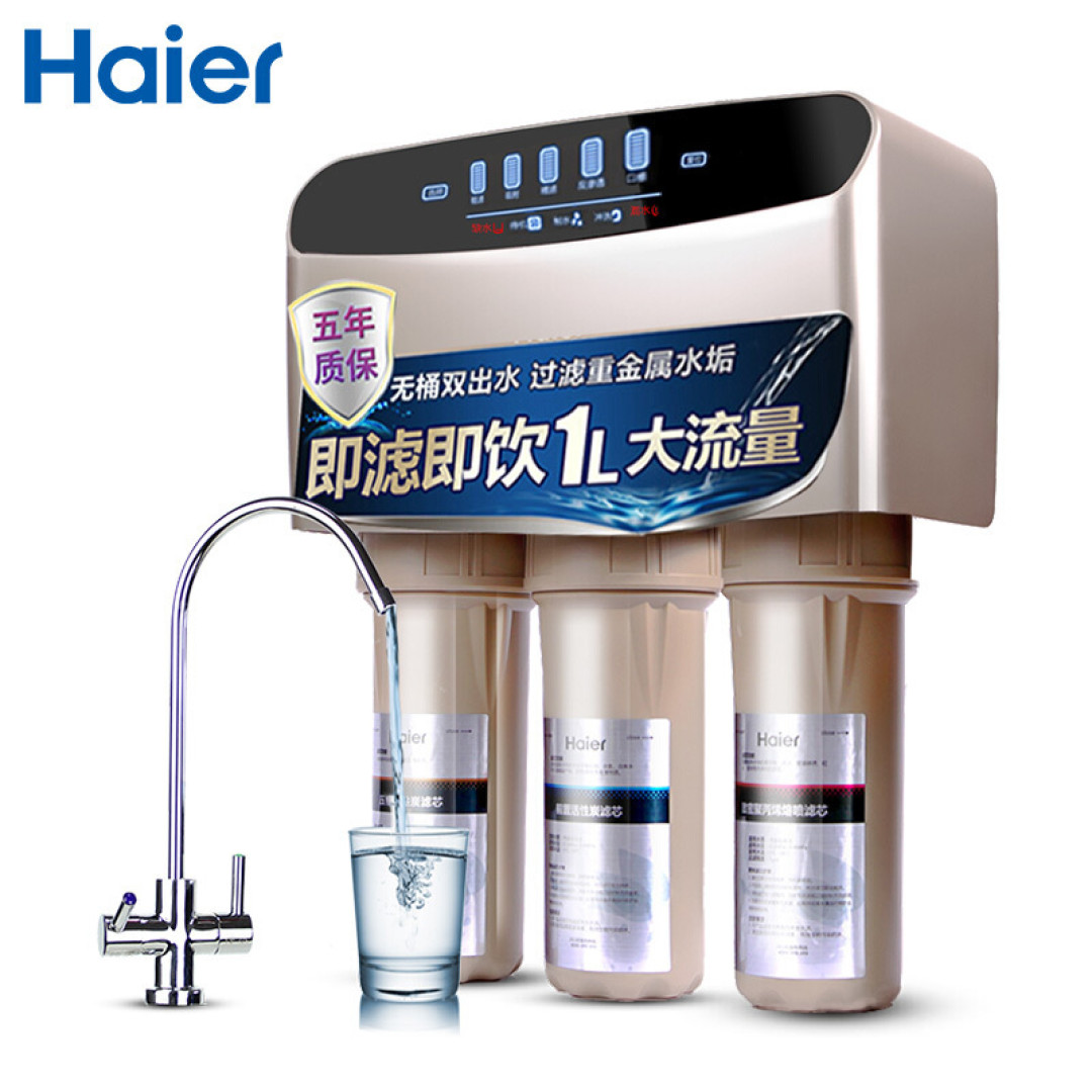 2021各品牌值得入手的【高性价比】反渗透净水器盘点（海尔、沁园及其他品牌篇）