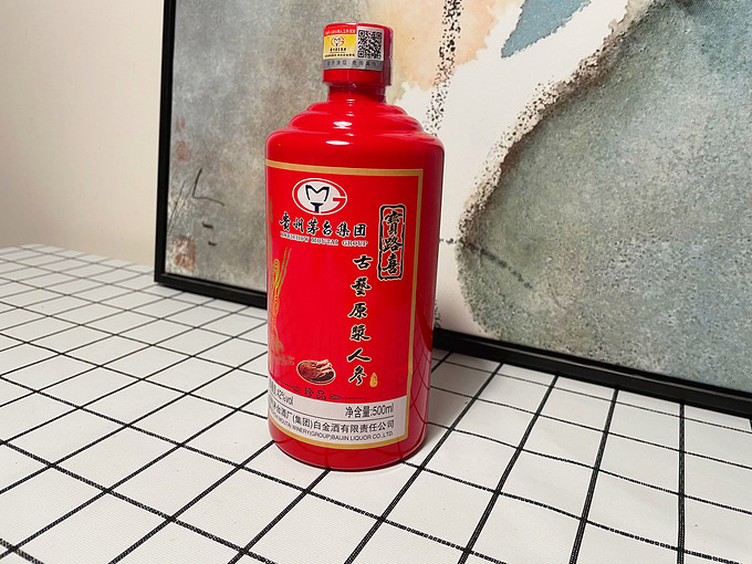 茅台白酒