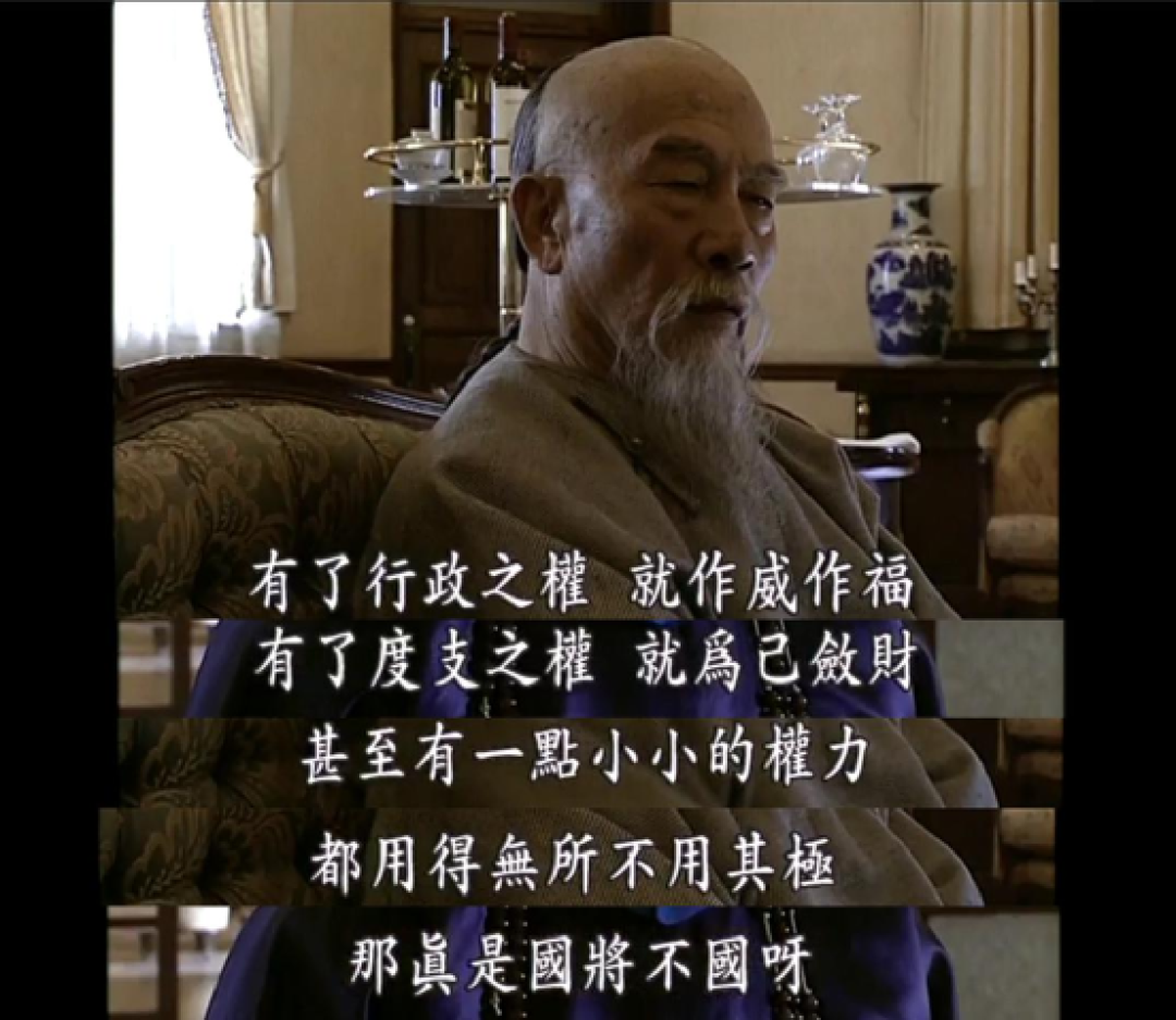从《走向共和》看如何写好一部历史剧