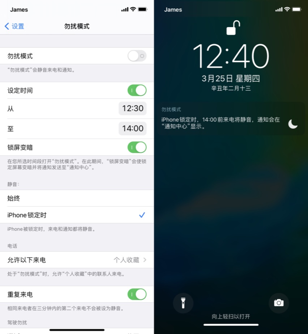 手机丢远点、微信拍一拍……让凌晨两点才睡的我做到了早睡早起