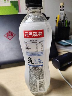 元气森林四口味道之乳酸菌味