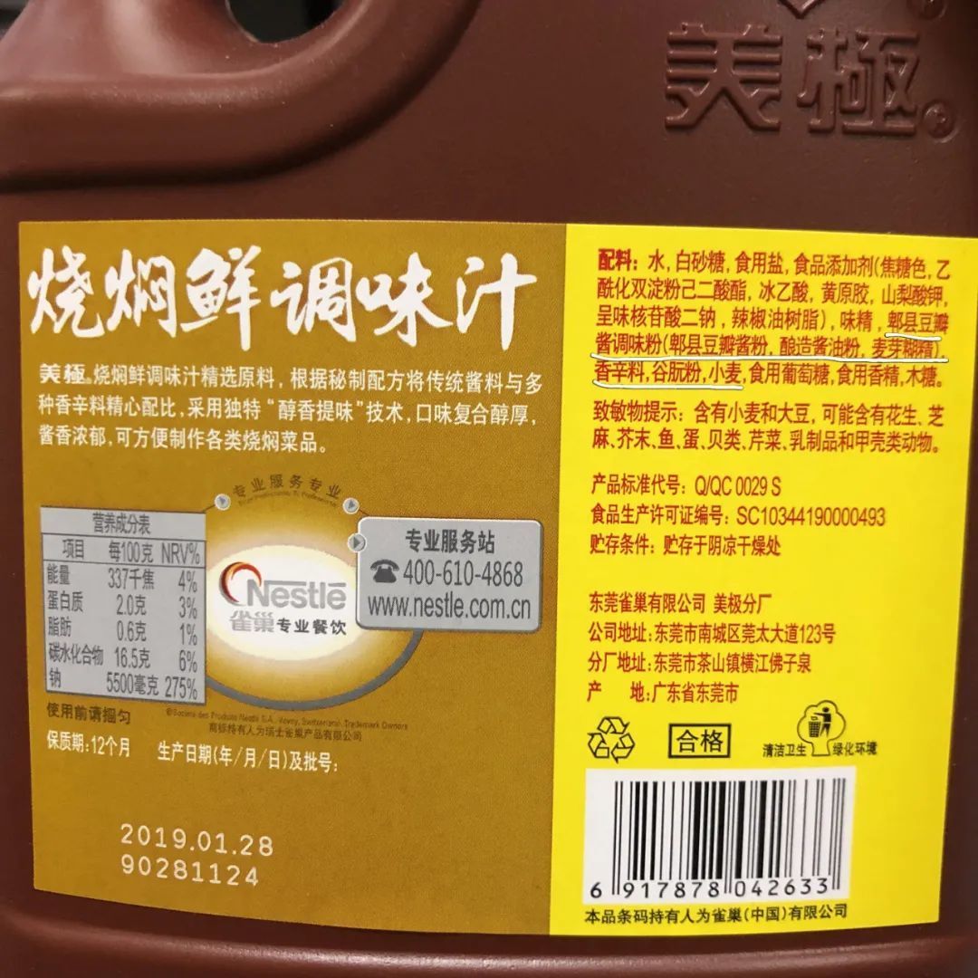 14 款厨师私藏调料,用它们炒菜又快又好!